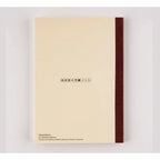 Hobonichi Plain Notebook A5 - Yamazakura