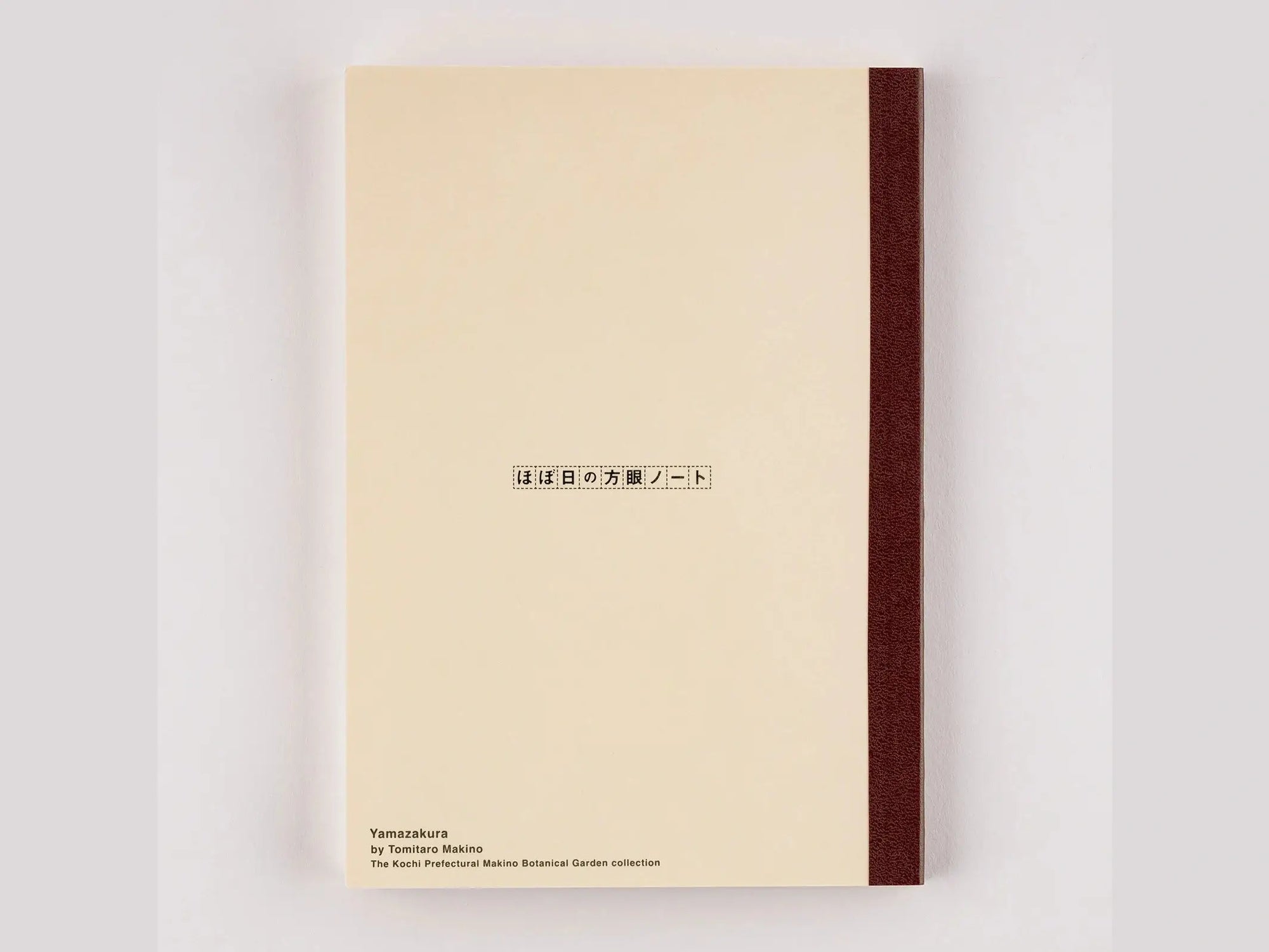 Hobonichi Plain Notebook A5 - Yamazakura