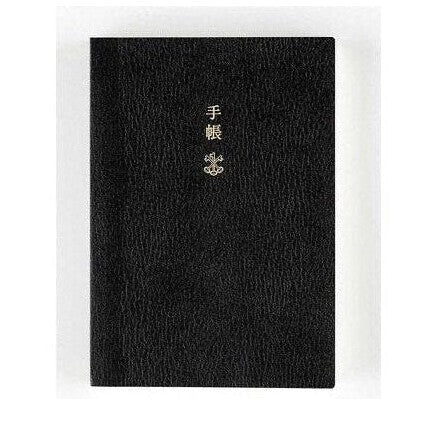 Hobonichi Techo 2023 A6 Planner Book