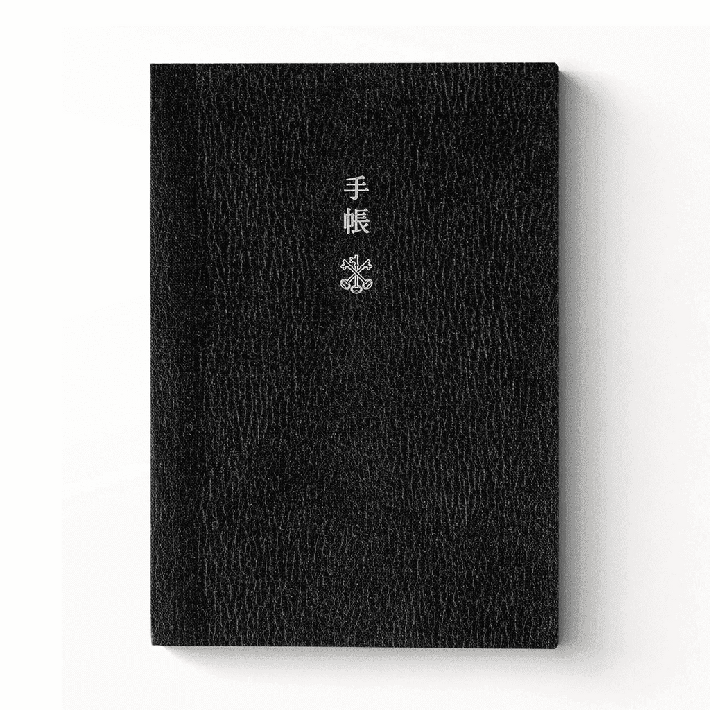 Black Hobonichi Techo diary cover with white Japanese characters and pebbled texture