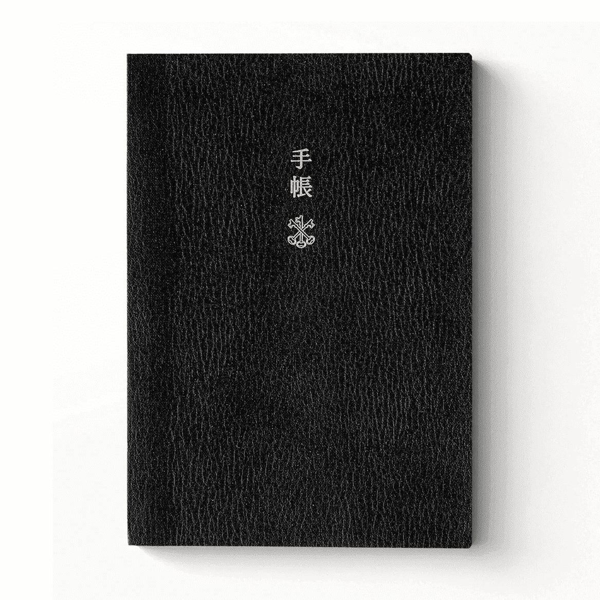Black Hobonichi Techo diary cover with white Japanese characters and pebbled texture