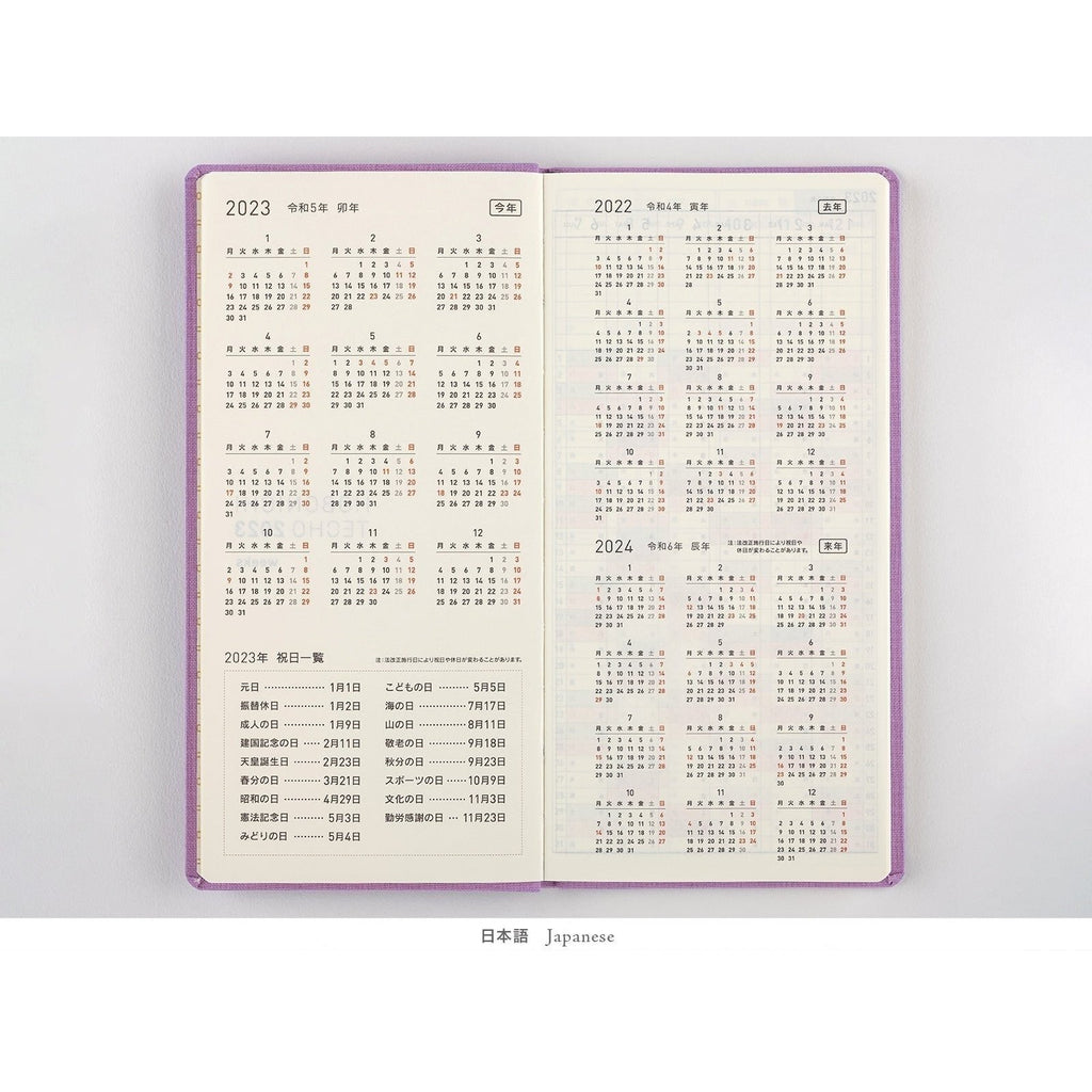 Hobonichi Techo 2023 Weekly White Line