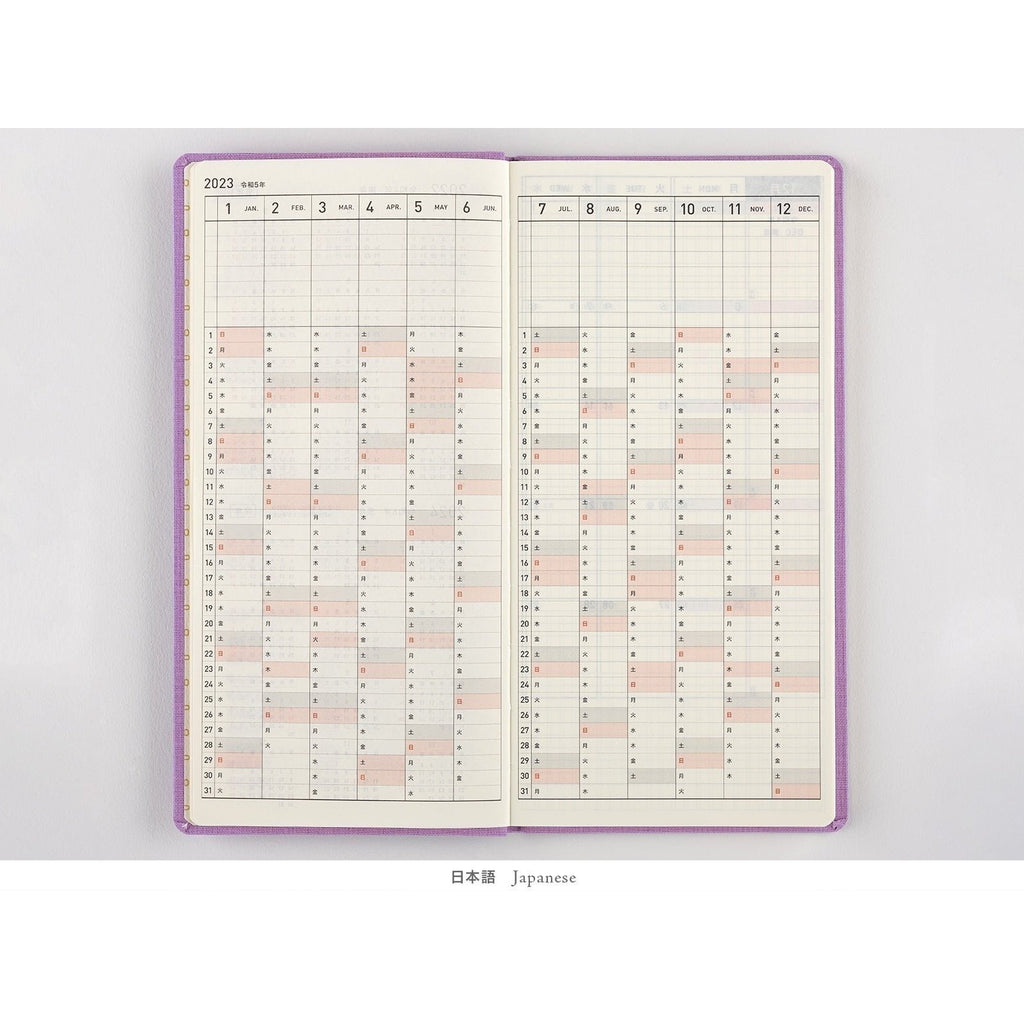 Hobonichi Techo 2023 Weekly White Line