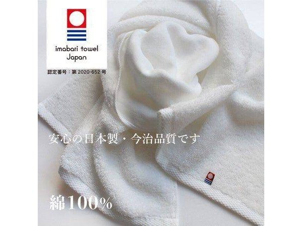 IMABARI Long Towel cm