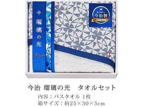 IMABARI Ruri Lapis Lazuli Bath Towel Gift Box