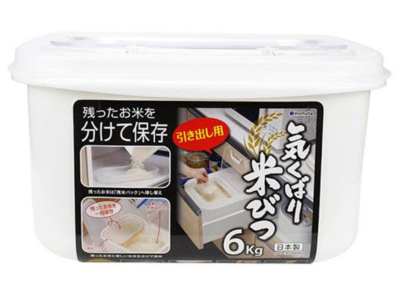 Shimoyama Hinoki Rice Storage Container 5kg - MINIMARU
