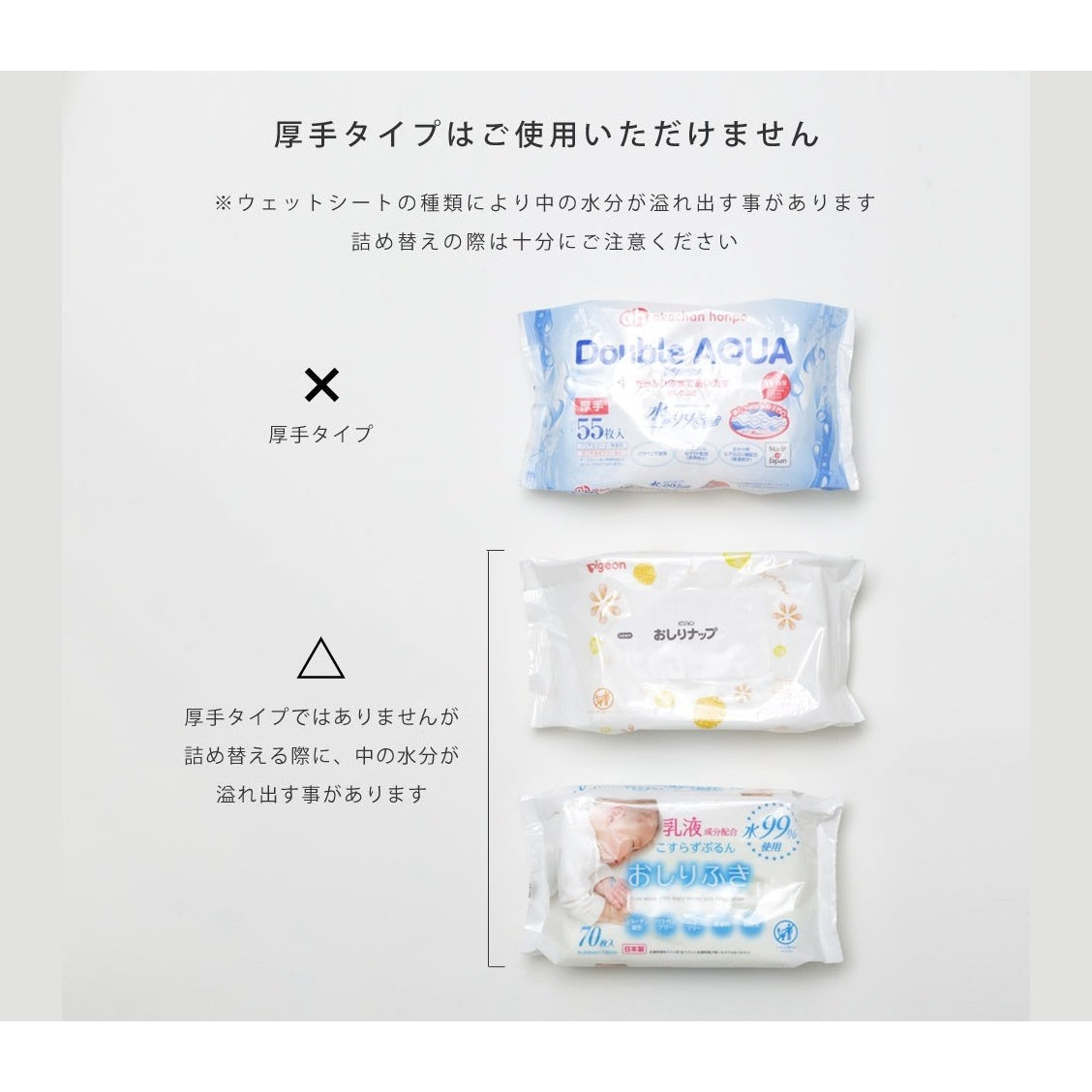 Ideaco Mochi Moco Wet Tissue Case