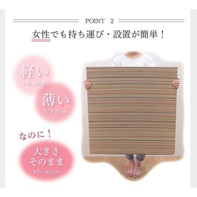 Ikehiko Culure Igusa Tatami Cushion 82x82