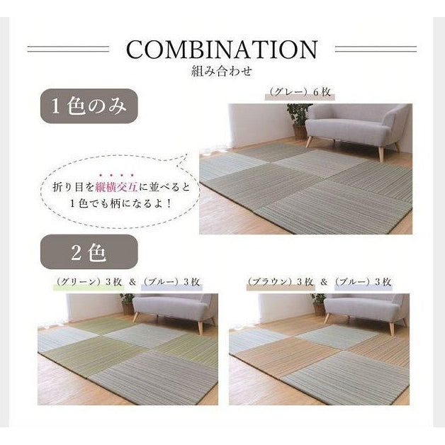 Ikehiko Culure Igusa Tatami Cushion 82x82