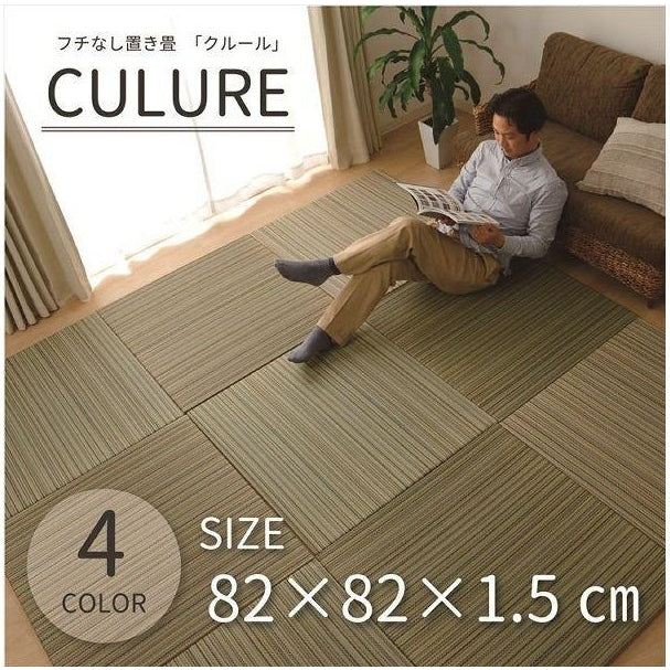 Ikehiko Culure Igusa Tatami Cushion 82x82