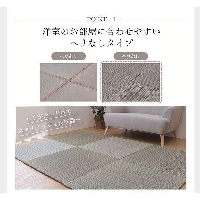 Ikehiko Culure Igusa Tatami Cushion 82x82