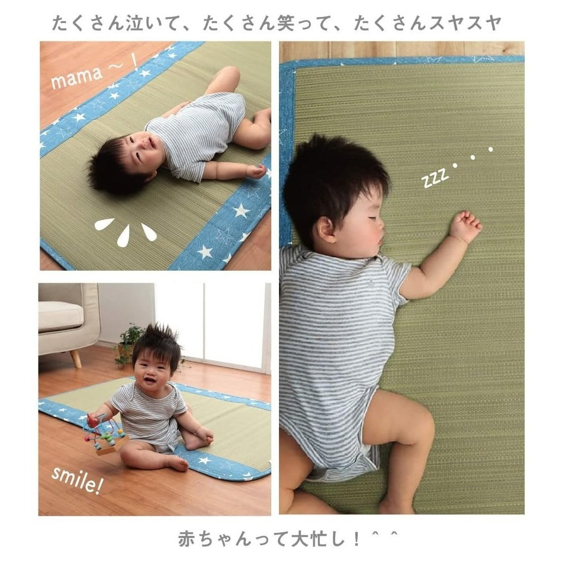 Ikehiko DenimStar Baby Mattress 70x120cm