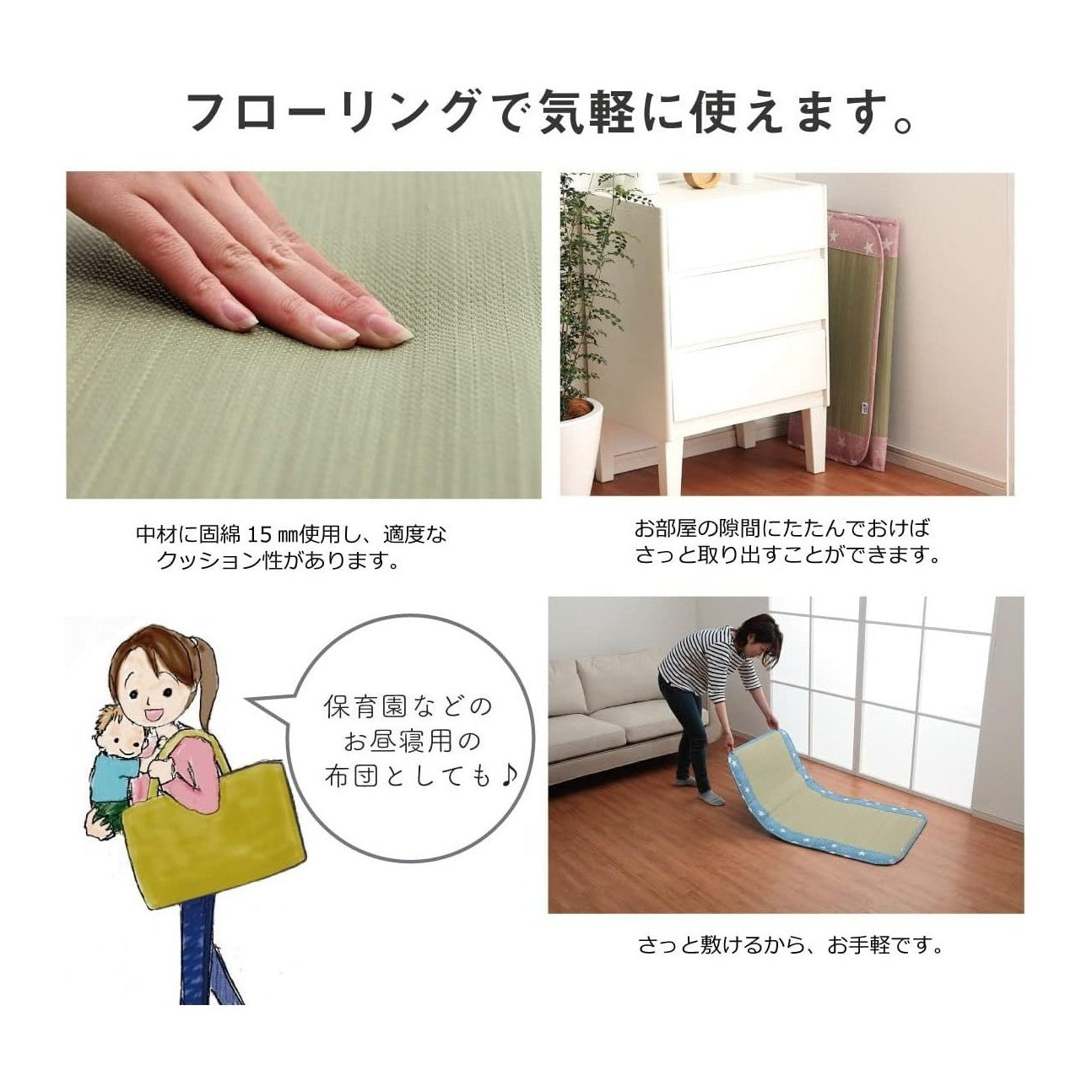 Ikehiko DenimStar Baby Mattress 70x120cm