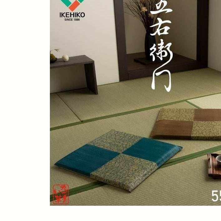Ikehiko Goemon Zabuton Cushion 55x55cm – MINIMARU