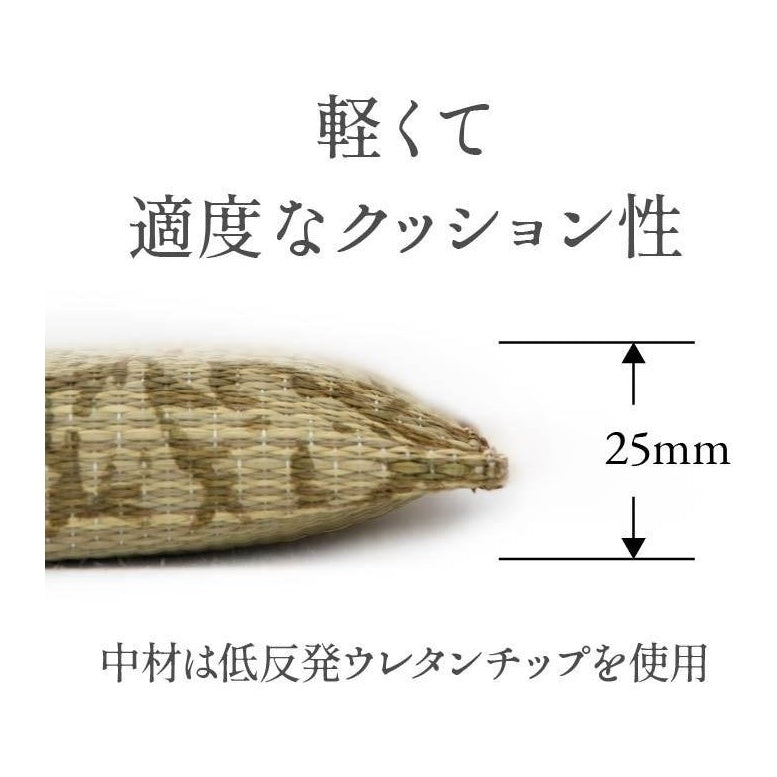 Ikehiko Goemon Zabuton Cushion 55x55cm