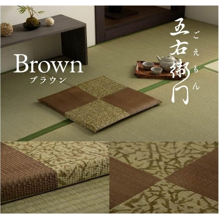 Ikehiko Goemon Zabuton Cushion 55x55cm