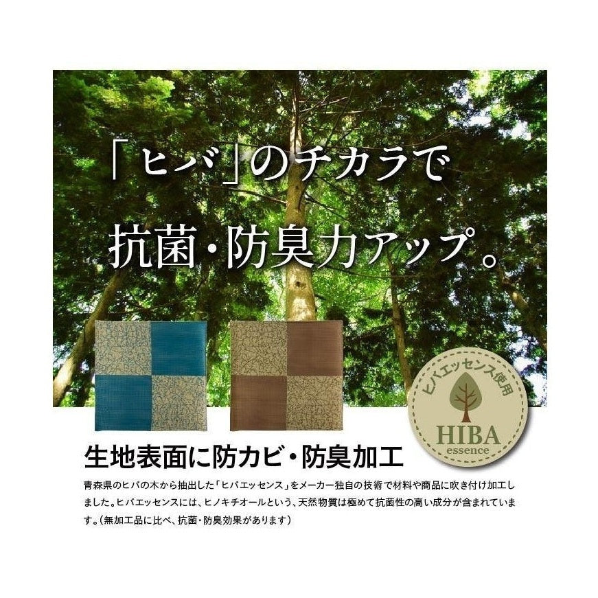 Ikehiko Goemon Zabuton Cushion 55x55cm