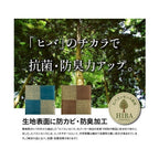 Ikehiko Goemon Zabuton Cushion 55x55cm