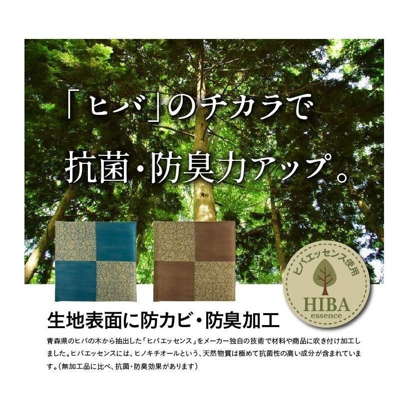 Ikehiko Goemon Zabuton Cushion 55x55cm