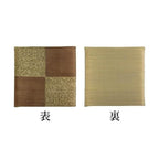 Ikehiko Goemon Zabuton Cushion 55x55cm