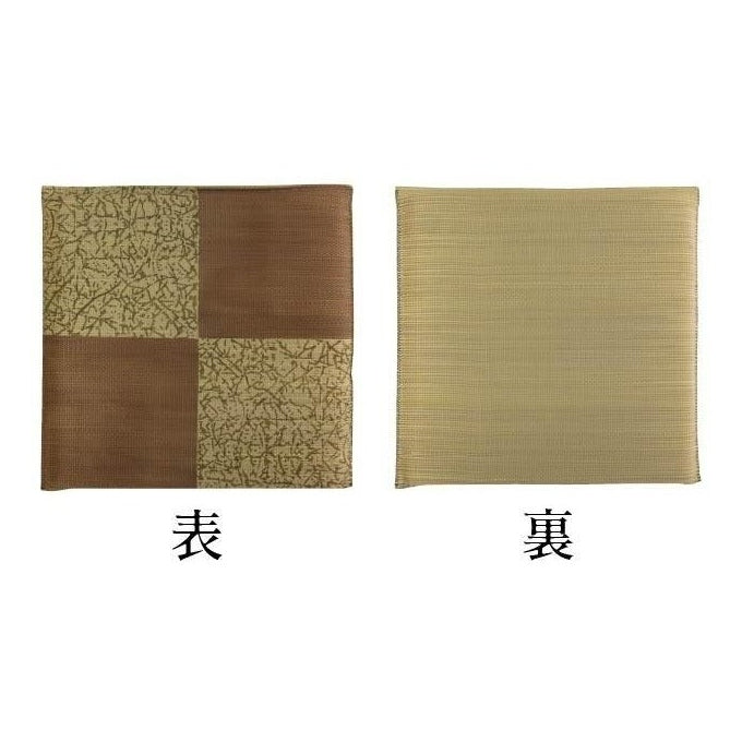 Ikehiko Goemon Zabuton Cushion 55x55cm