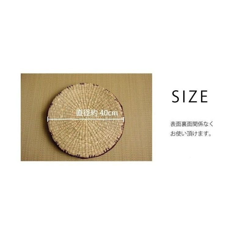 Ikehiko Igusa Coast Circle Seat Cushion 40cm
