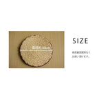 Ikehiko Igusa Coast Circle Seat Cushion 40cm