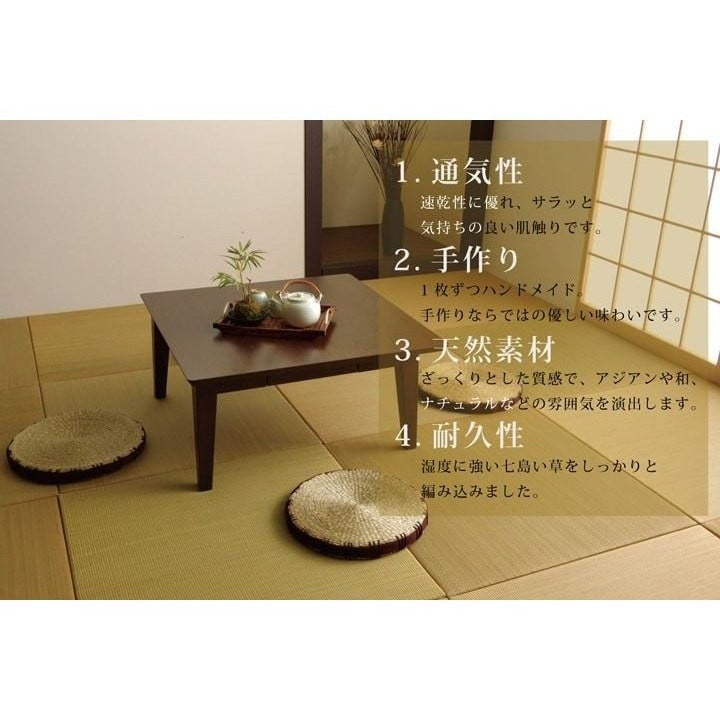 Ikehiko Igusa Coast Circle Seat Cushion 40cm