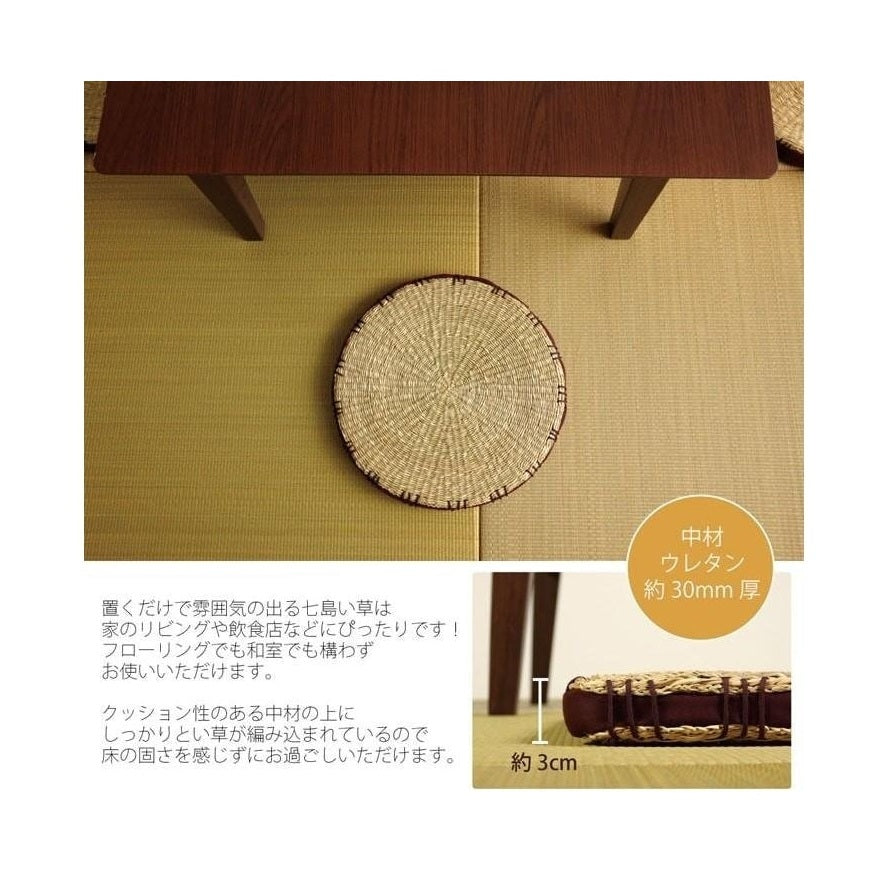 Ikehiko Igusa Coast Circle Seat Cushion 40cm