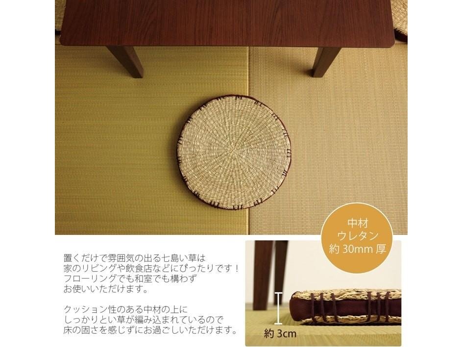 Ikehiko Igusa Coast Circle Seat Cushion 40cm
