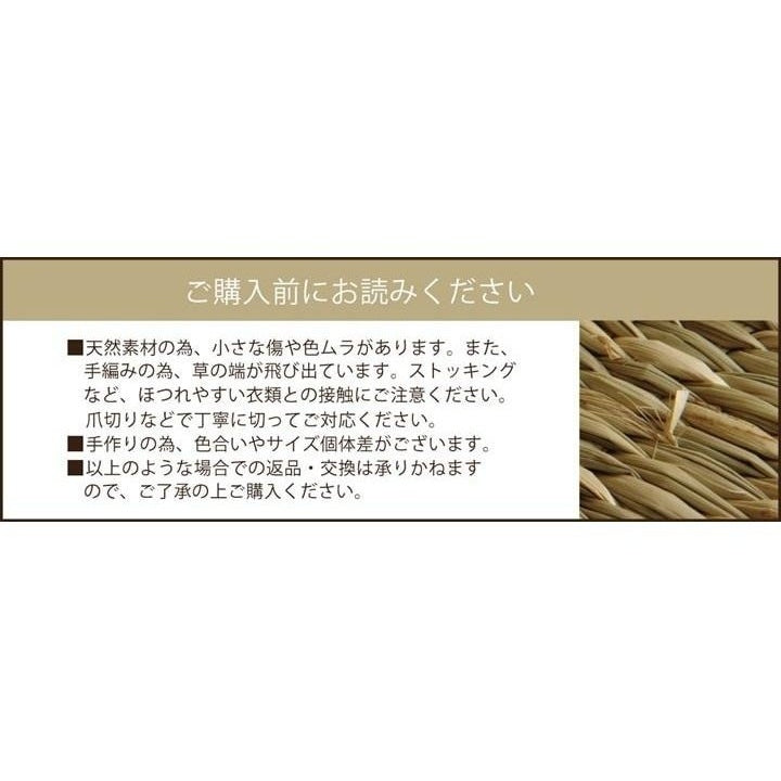 Ikehiko Igusa Coast Circle Seat Cushion 40cm