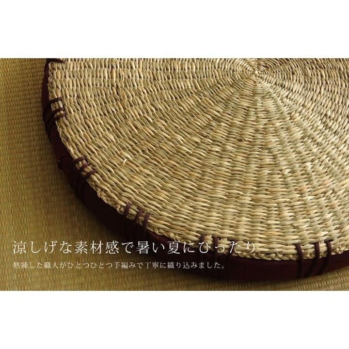 Ikehiko Igusa Coast Circle Seat Cushion 40cm