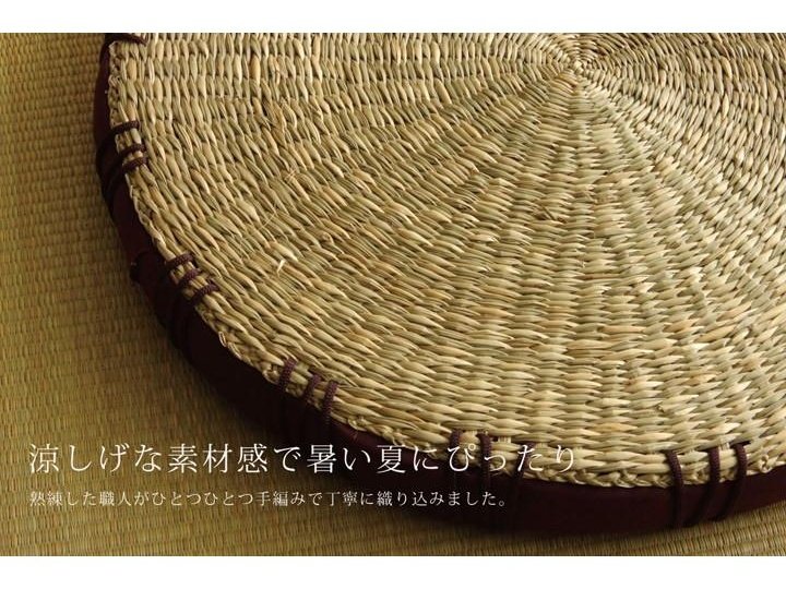Ikehiko Igusa Coast Circle Seat Cushion 40cm