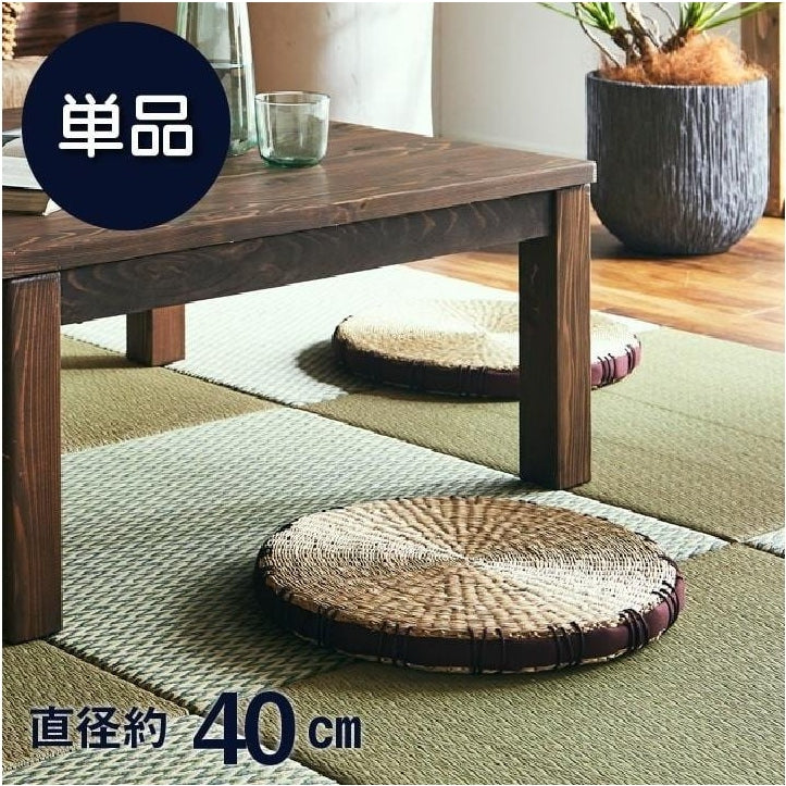 Ikehiko Igusa Coast Circle Seat Cushion 40cm