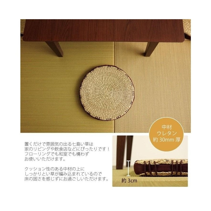 Ikehiko Igusa Coast Circle Seat Cushion 40cm