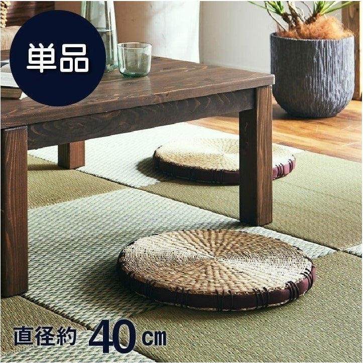 Ikehiko Igusa Coast Circle Seat Cushion 40cm
