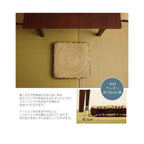 Ikehiko Igusa Coast Square Seat Cushion 40x40cm