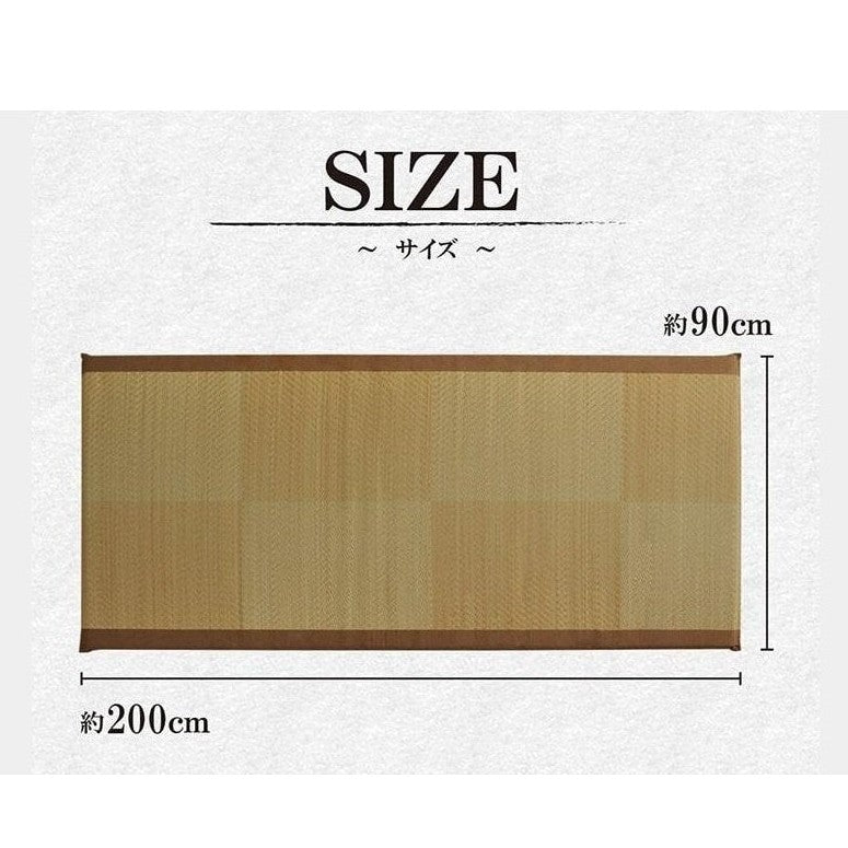 Ikehiko Igusa Sleeping Mat 90x200cm
