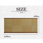 Ikehiko Igusa Sleeping Mat 90x200cm