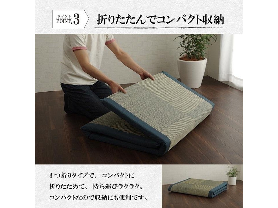 Ikehiko Igusa Sleeping Mat 90x200cm