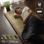 Ikehiko Igusa Sleeping Mat 90x200cm