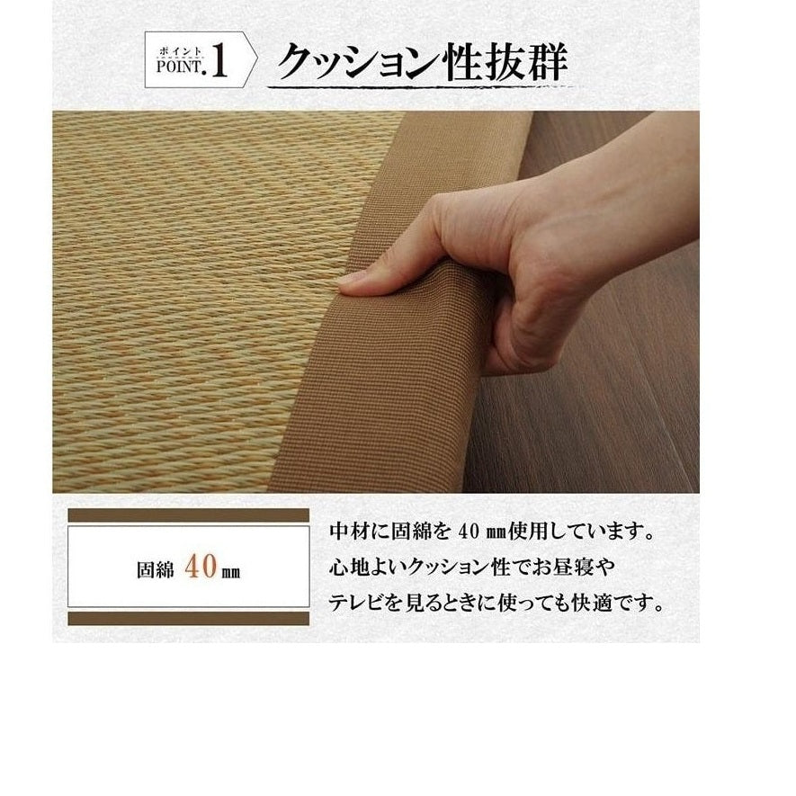 Ikehiko Igusa Sleeping Mat 90x200cm