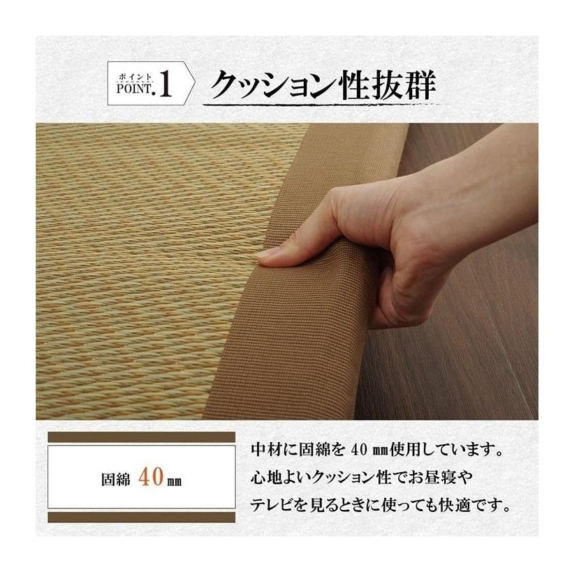 Ikehiko Igusa Sleeping Mat 90x200cm