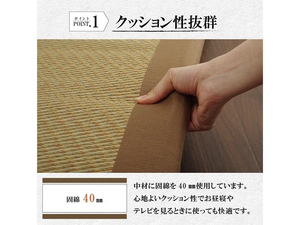 Ikehiko Igusa Sleeping Mat 90x200cm