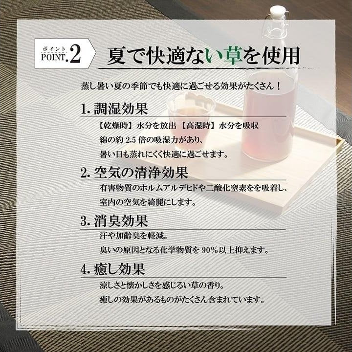 Ikehiko Igusa Sleeping Mat 90x200cm