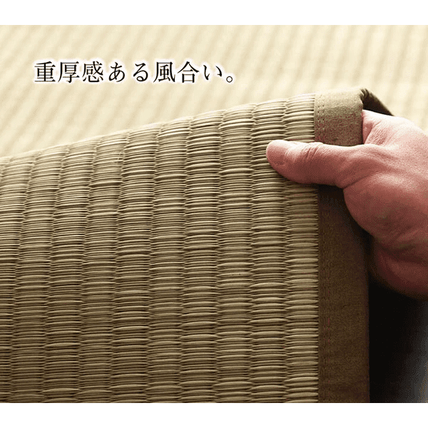 Ikehiko Okinawa Beag Tatami Rug