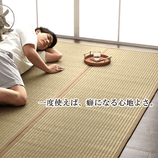 Ikehiko Okinawa Beag Tatami Rug