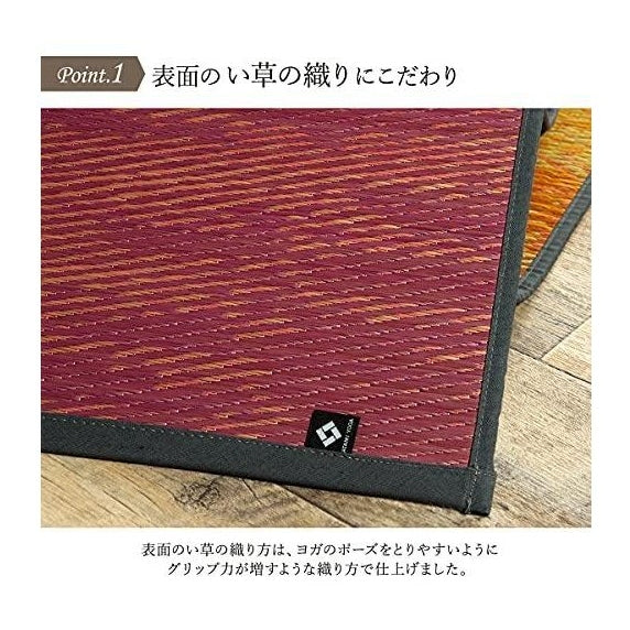 Ikehiko Skysea Tatami Yoga Mat 66x185cm