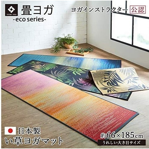 Ikehiko Skysea Tatami Yoga Mat 66x185cm