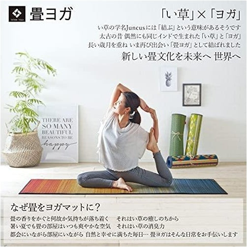 Ikehiko Skysea Tatami Yoga Mat 66x185cm
